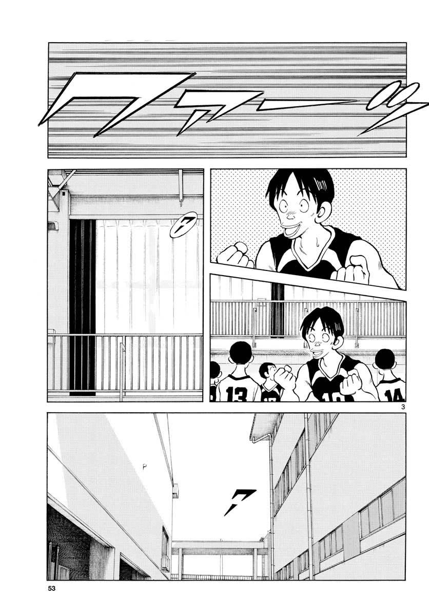 Mix chapter 77 page 3