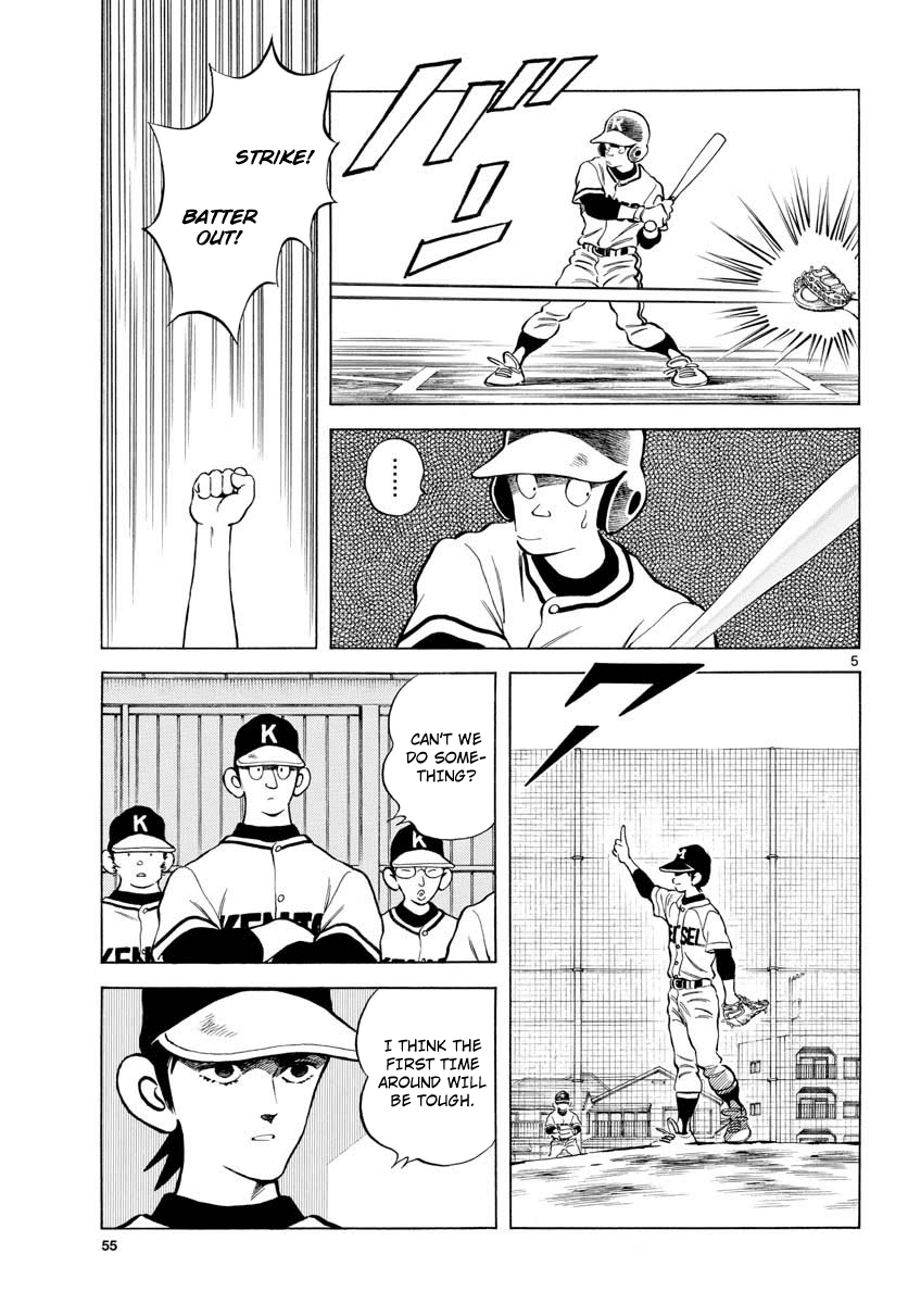 Mix chapter 77 page 5