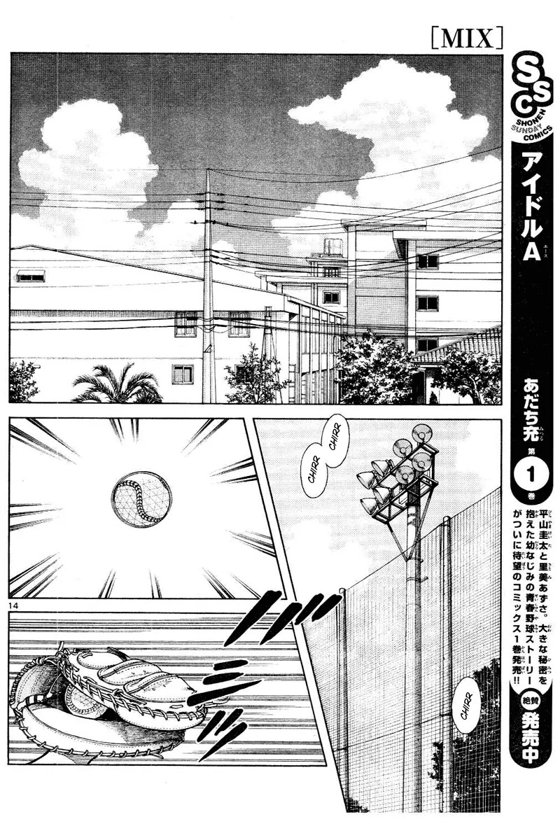 Mix chapter 8 page 14