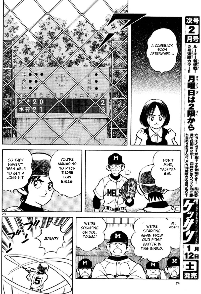 Mix chapter 8 page 28