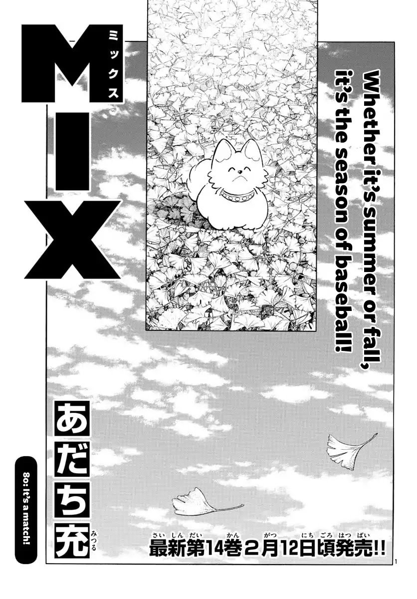 Mix chapter 80 page 1