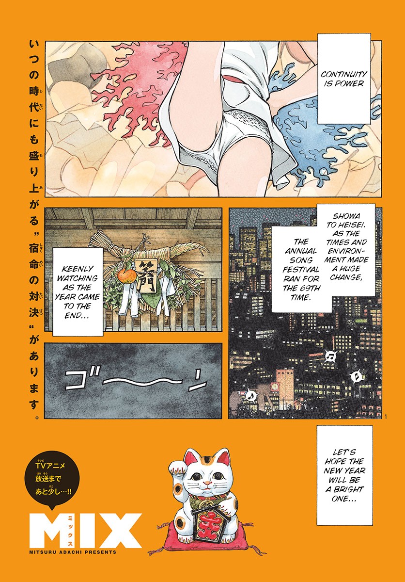 Mix chapter 82 page 2