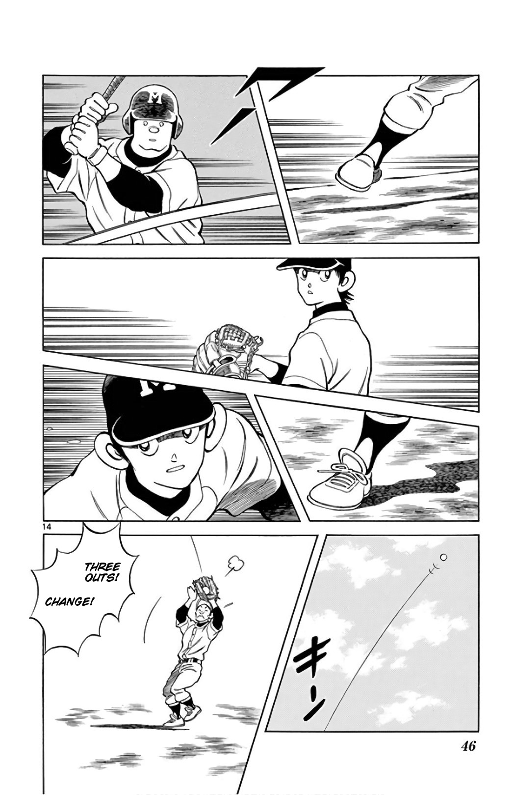 Mix chapter 83 page 14