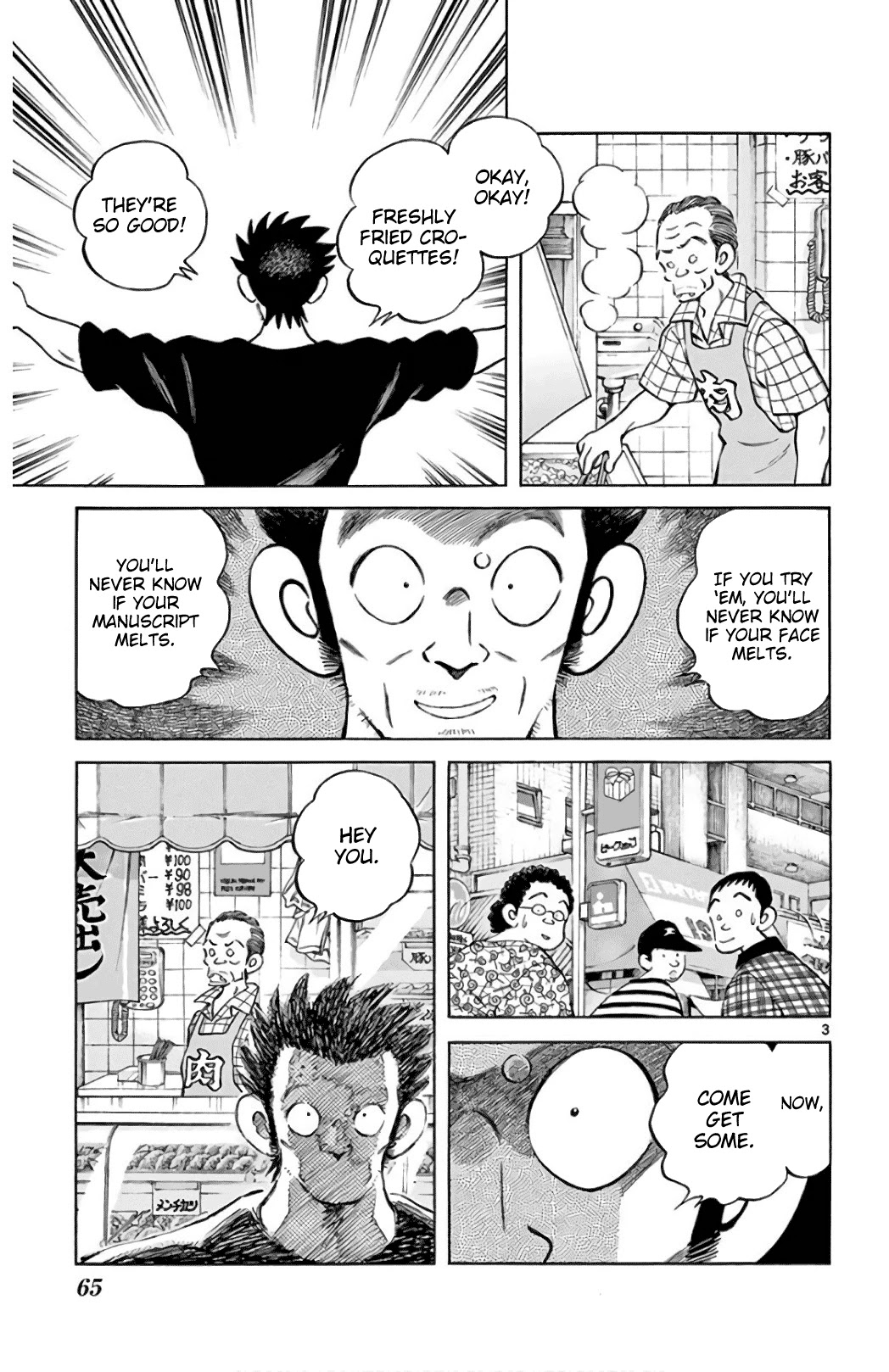 Mix chapter 84 page 3