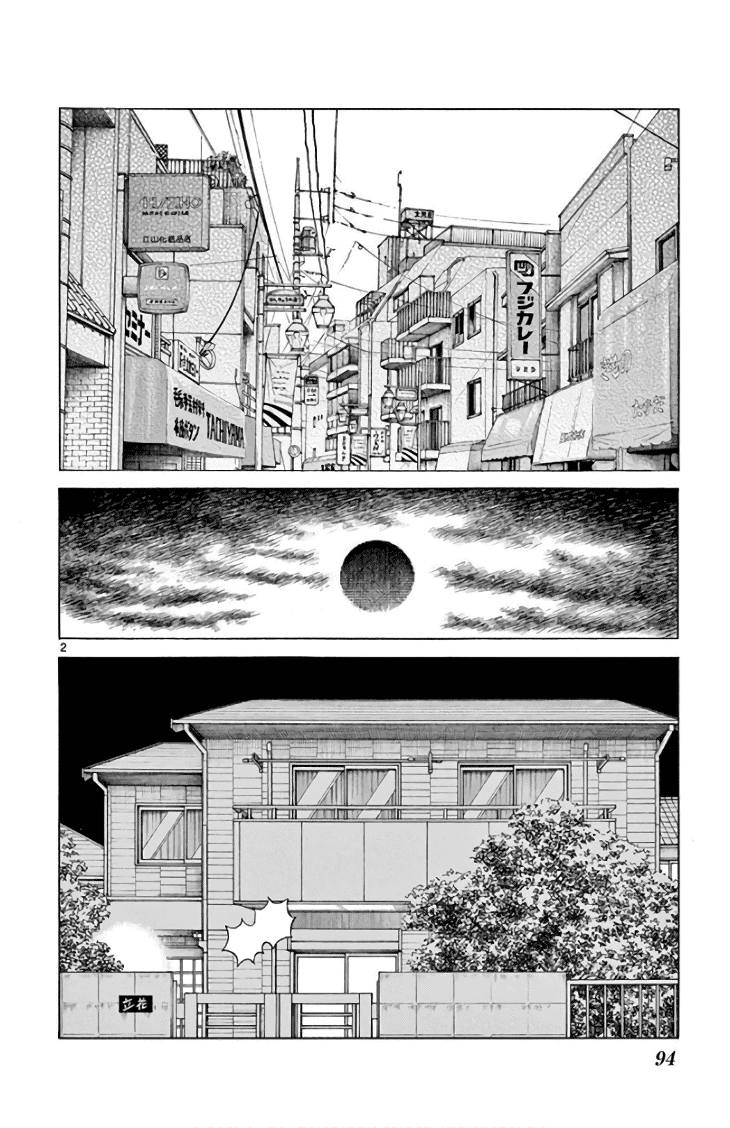 Mix chapter 85 page 2