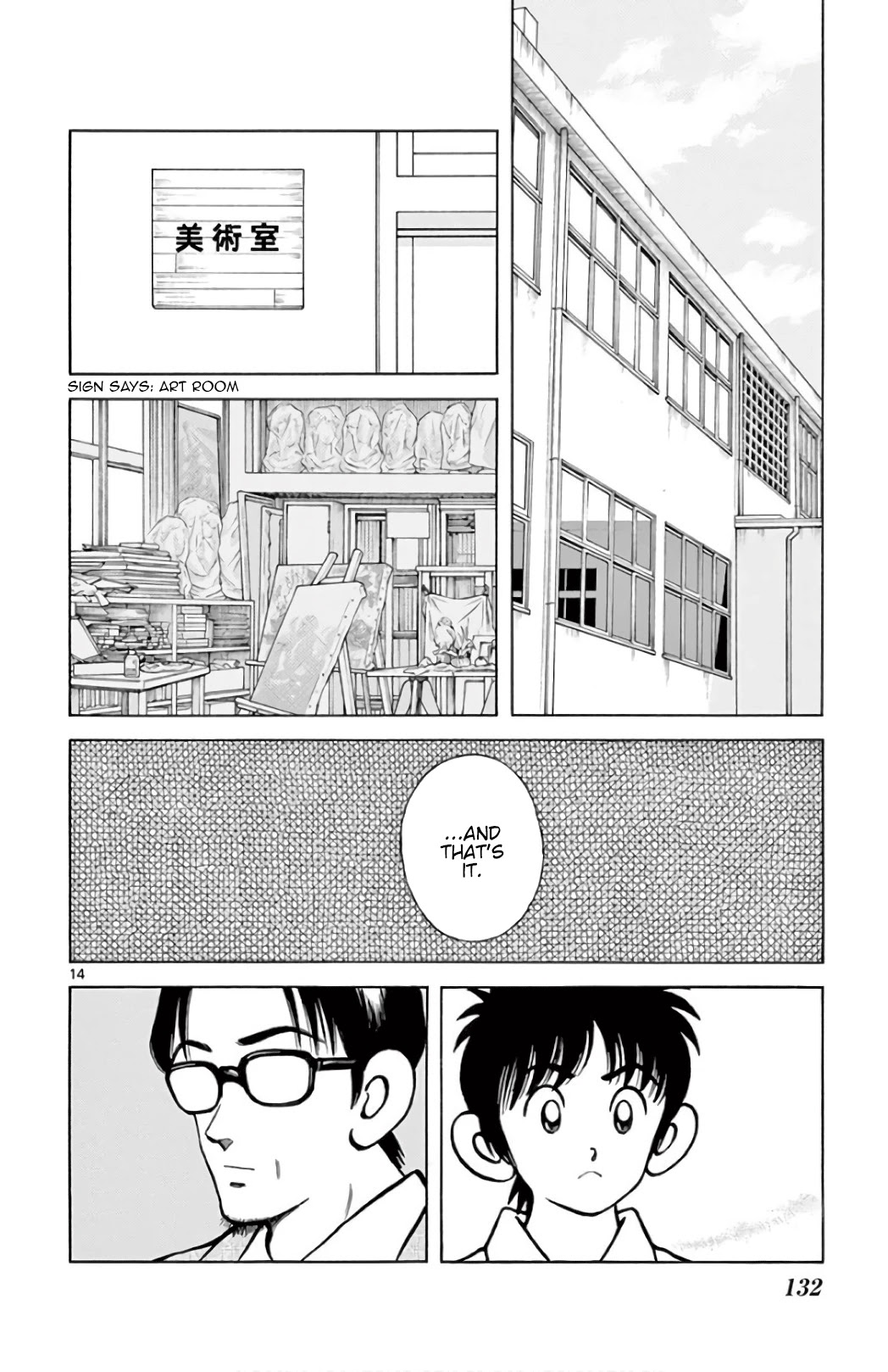 Mix chapter 86 page 14