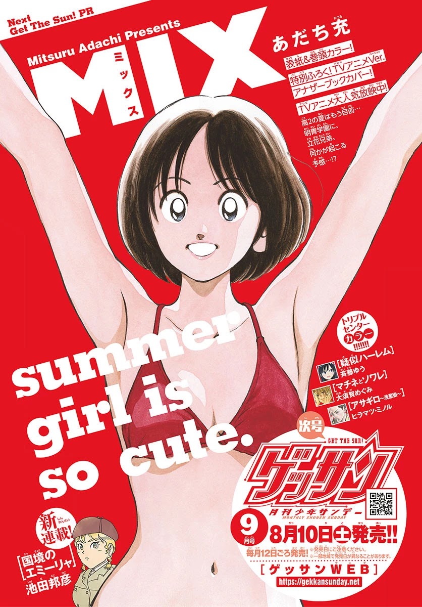 Mix chapter 87 page 1