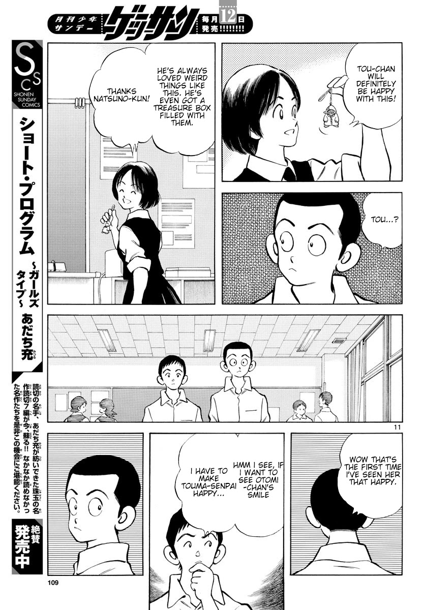 Mix chapter 87 page 12