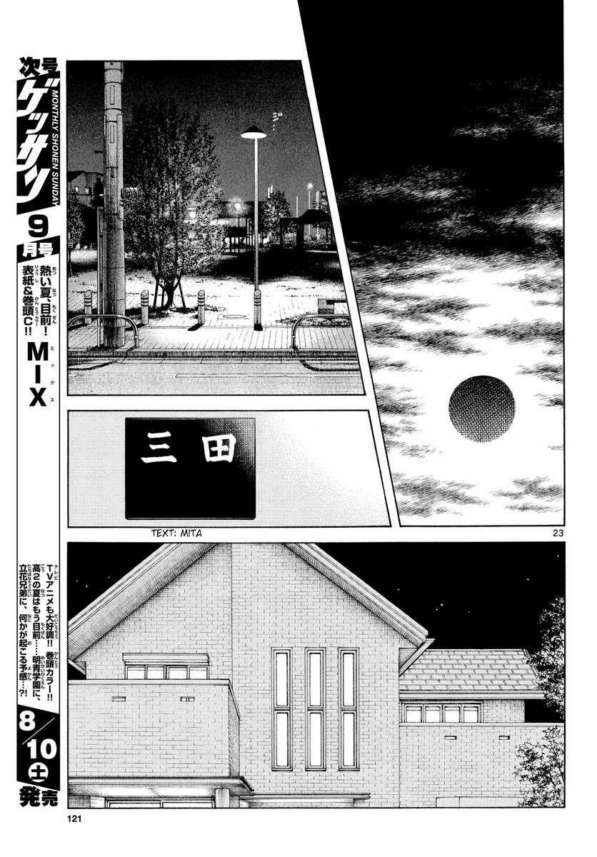Mix chapter 87 page 24