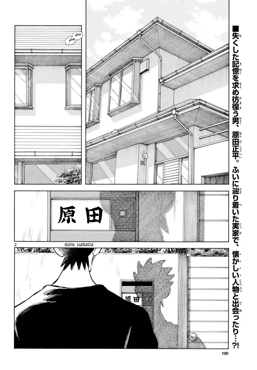 Mix chapter 87 page 3