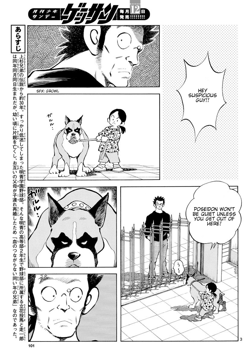 Mix chapter 87 page 4