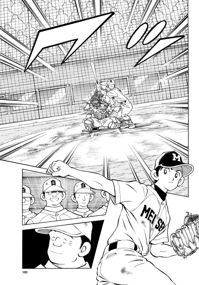 Mix chapter 89 page 27