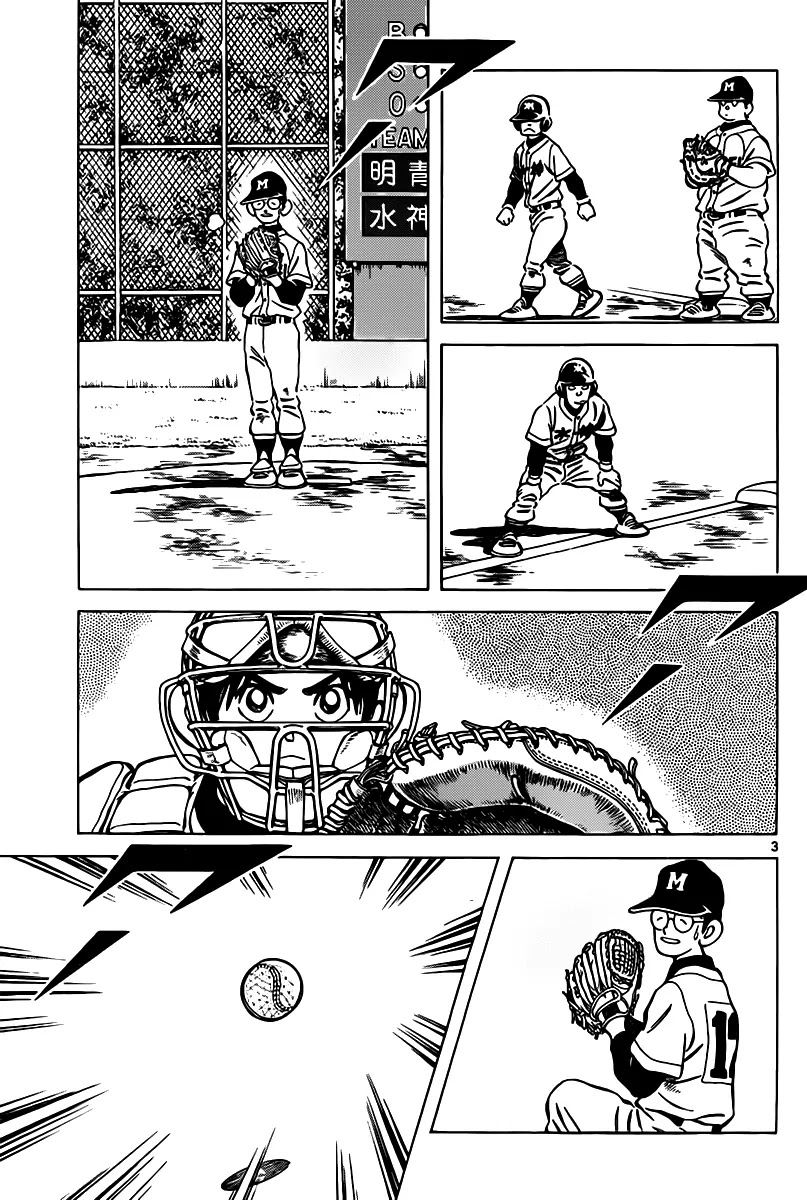 Mix chapter 9 page 3