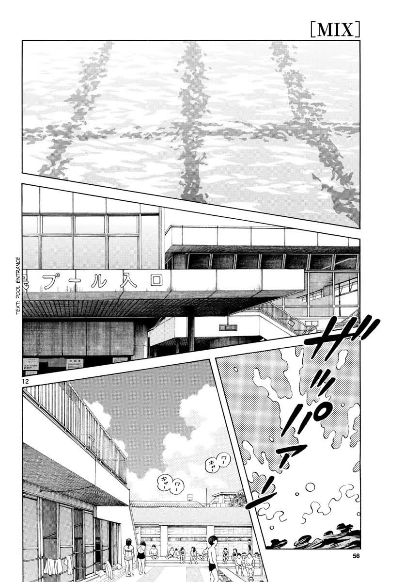 Mix chapter 90 page 12