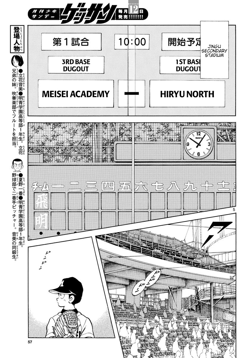 Mix chapter 91 page 5