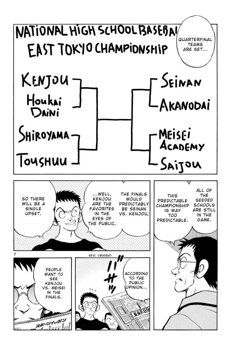 Mix chapter 97 page 7