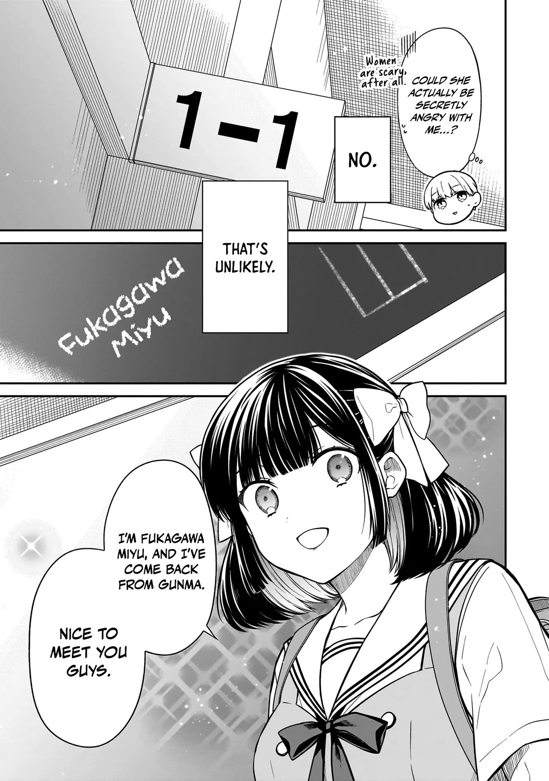 Miyu-chan Will Always Be Your Friend chapter 1 page 36