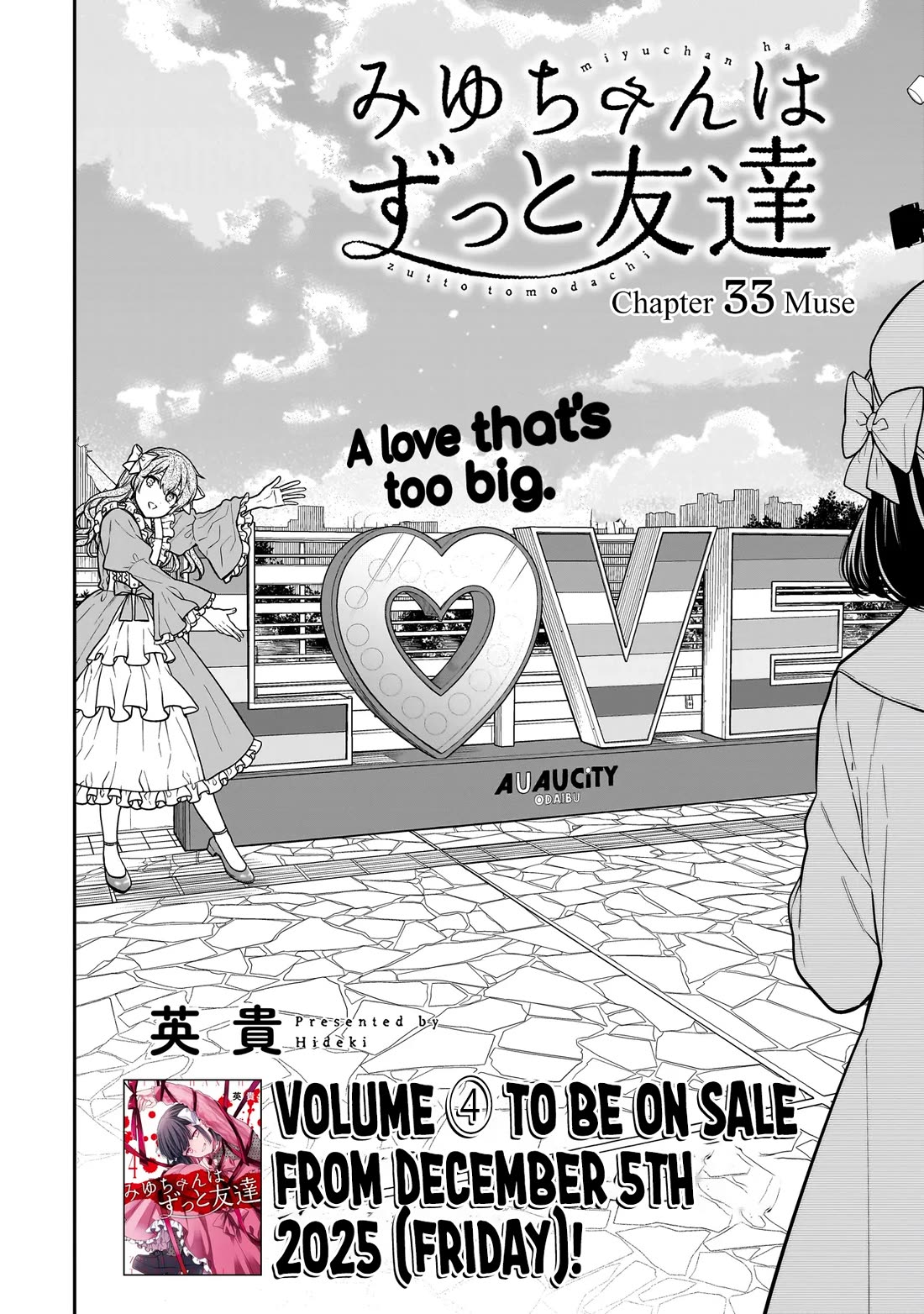 Miyu-chan Will Always Be Your Friend chapter 33 page 3