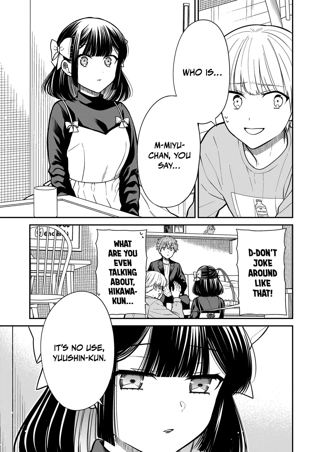 Miyu-chan Will Always Be Your Friend chapter 33 page 4