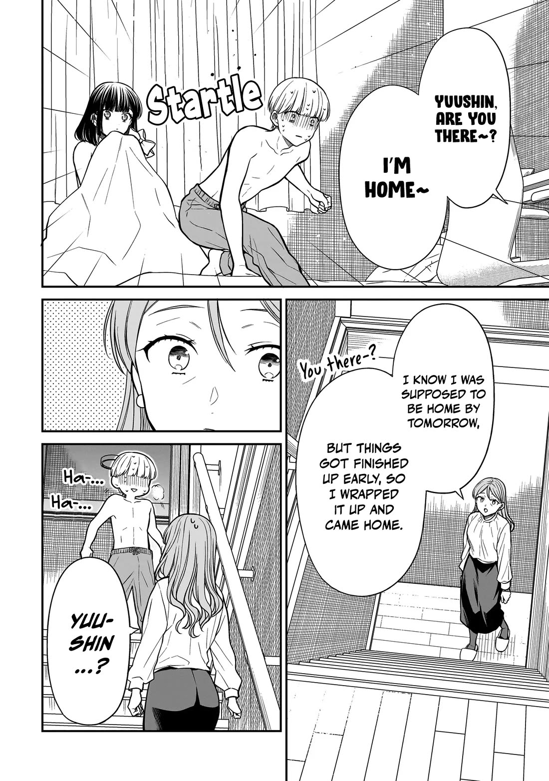Miyu-chan Will Always Be Your Friend chapter 34 page 15