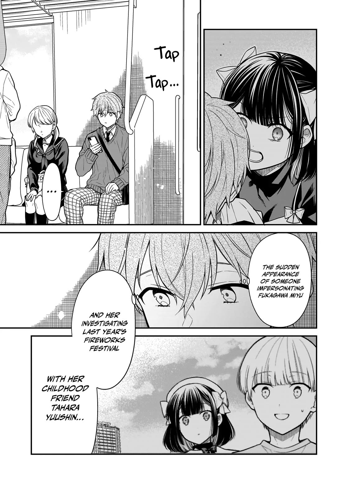 Miyu-chan Will Always Be Your Friend chapter 34 page 20