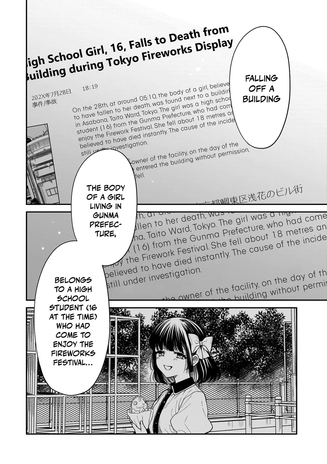 Miyu-chan Will Always Be Your Friend chapter 34 page 21