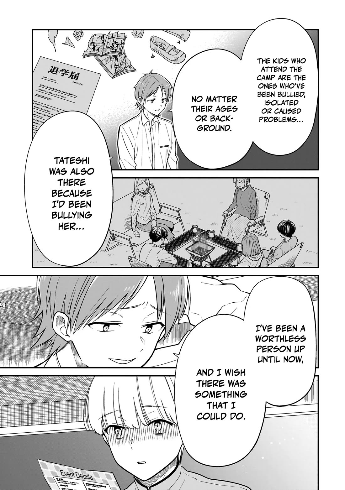 Miyu-chan Will Always Be Your Friend chapter 35 page 8