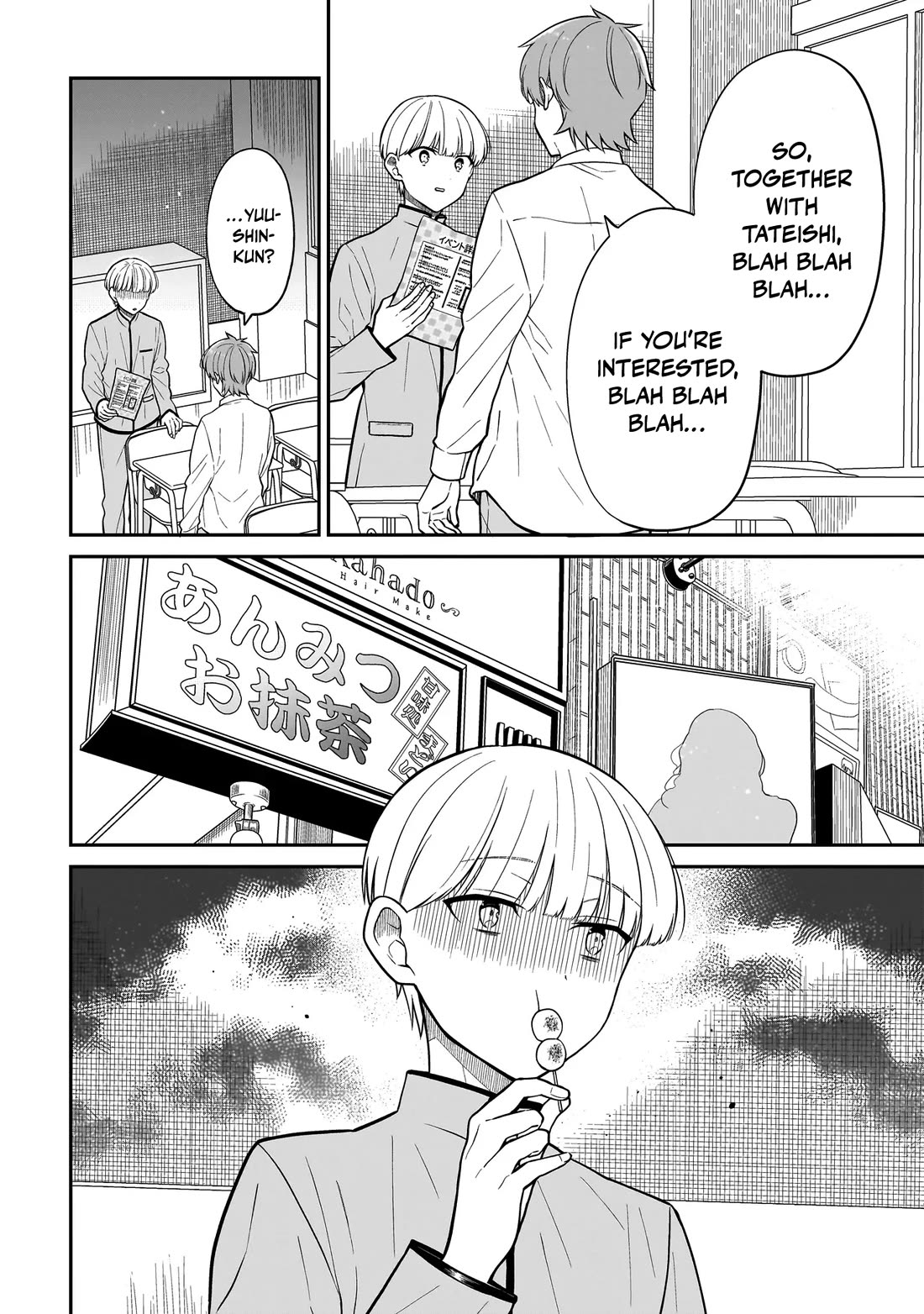 Miyu-chan Will Always Be Your Friend chapter 35 page 9