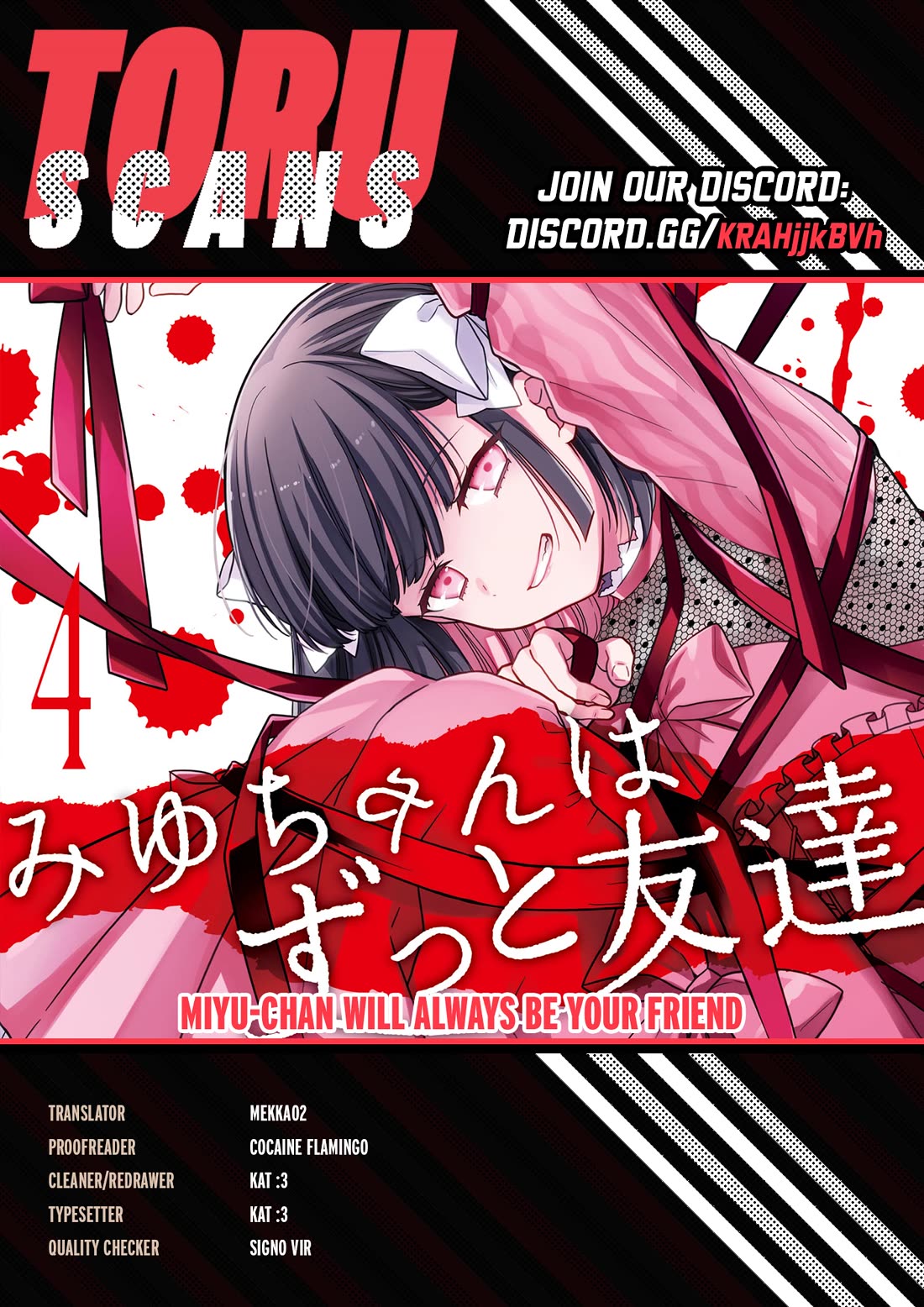 Miyu-chan Will Always Be Your Friend chapter 36 page 1