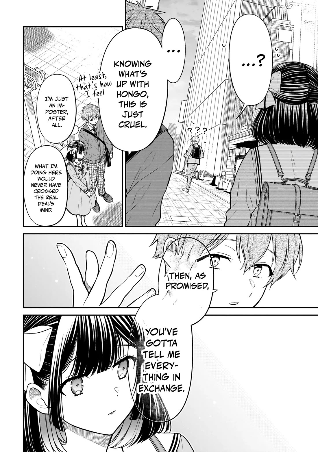 Miyu-chan Will Always Be Your Friend chapter 36 page 13