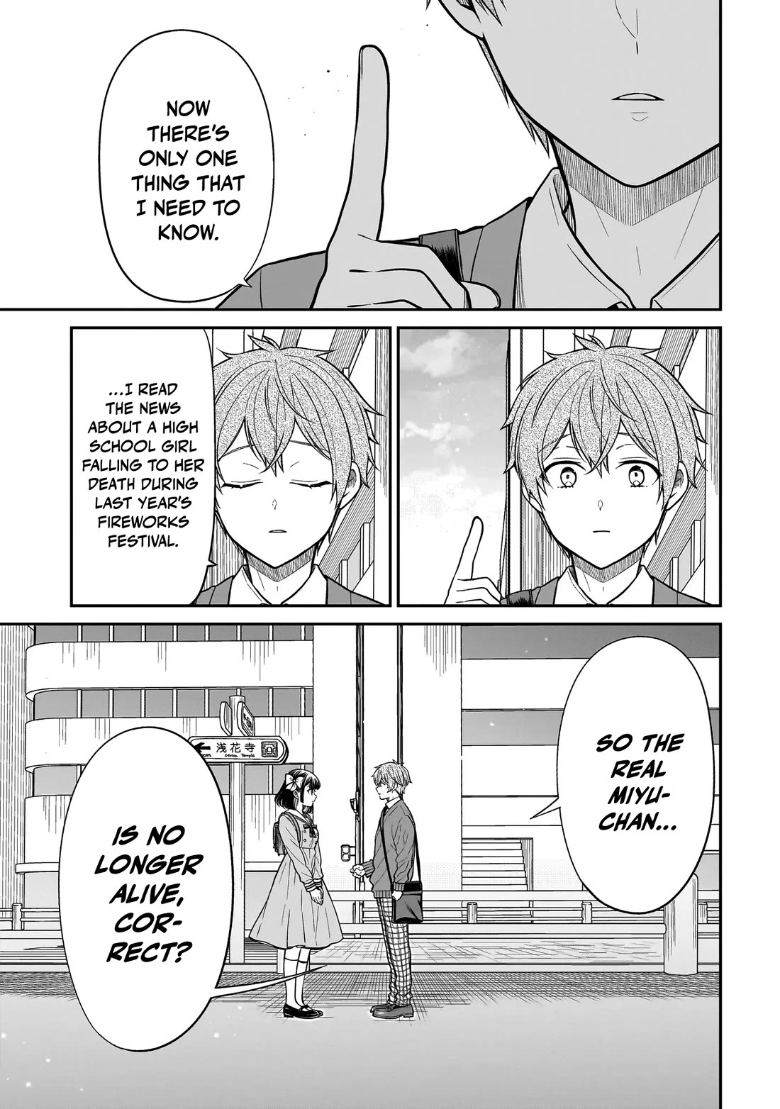 Miyu-chan Will Always Be Your Friend chapter 36 page 14