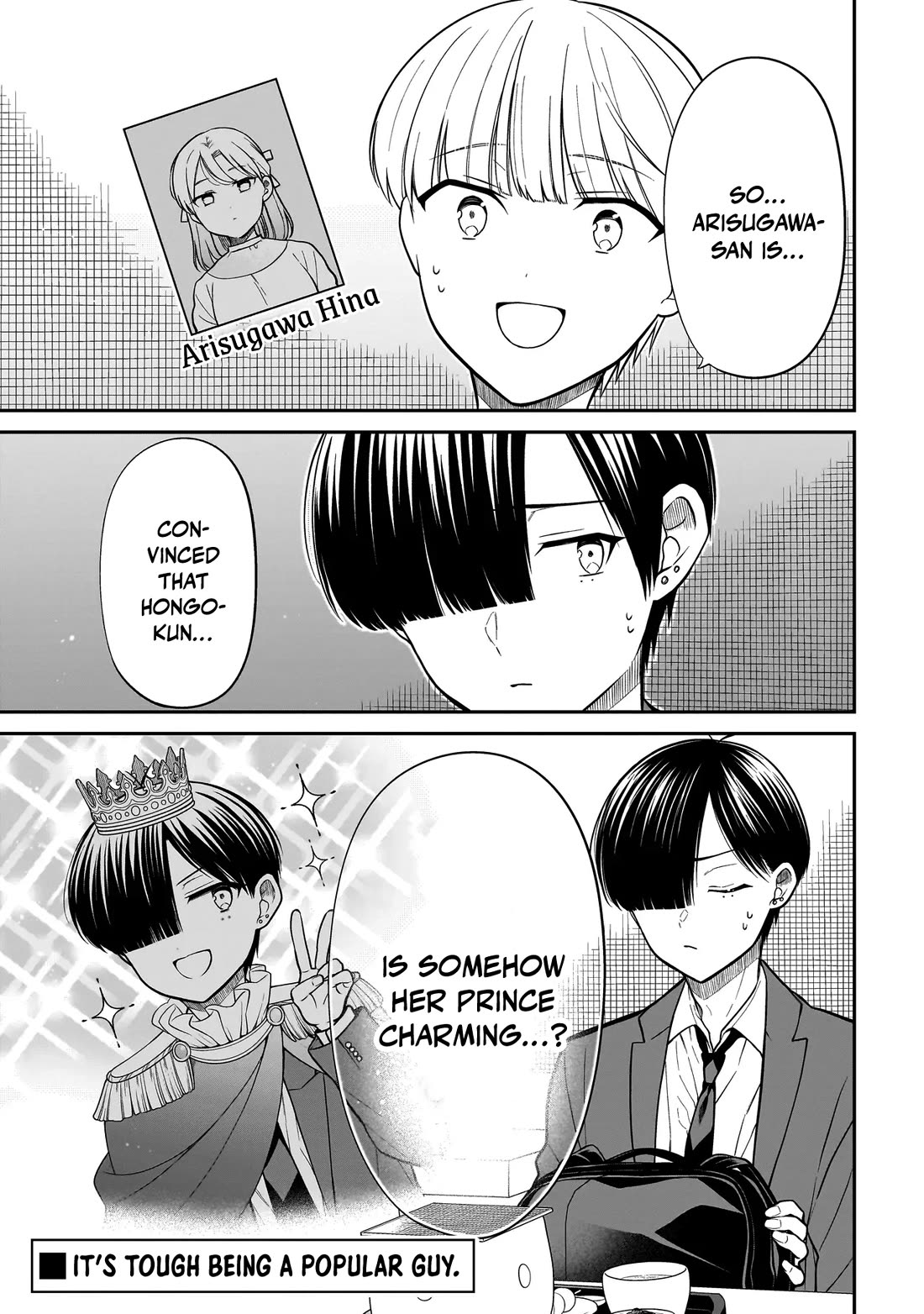 Miyu-chan Will Always Be Your Friend chapter 36 page 2