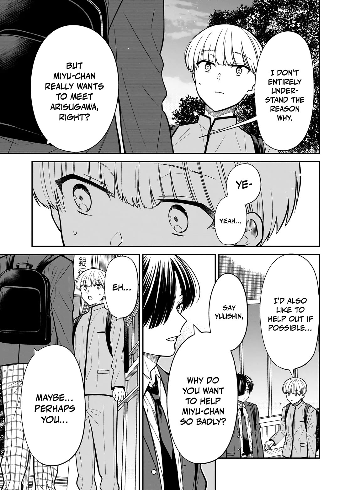 Miyu-chan Will Always Be Your Friend chapter 36 page 20