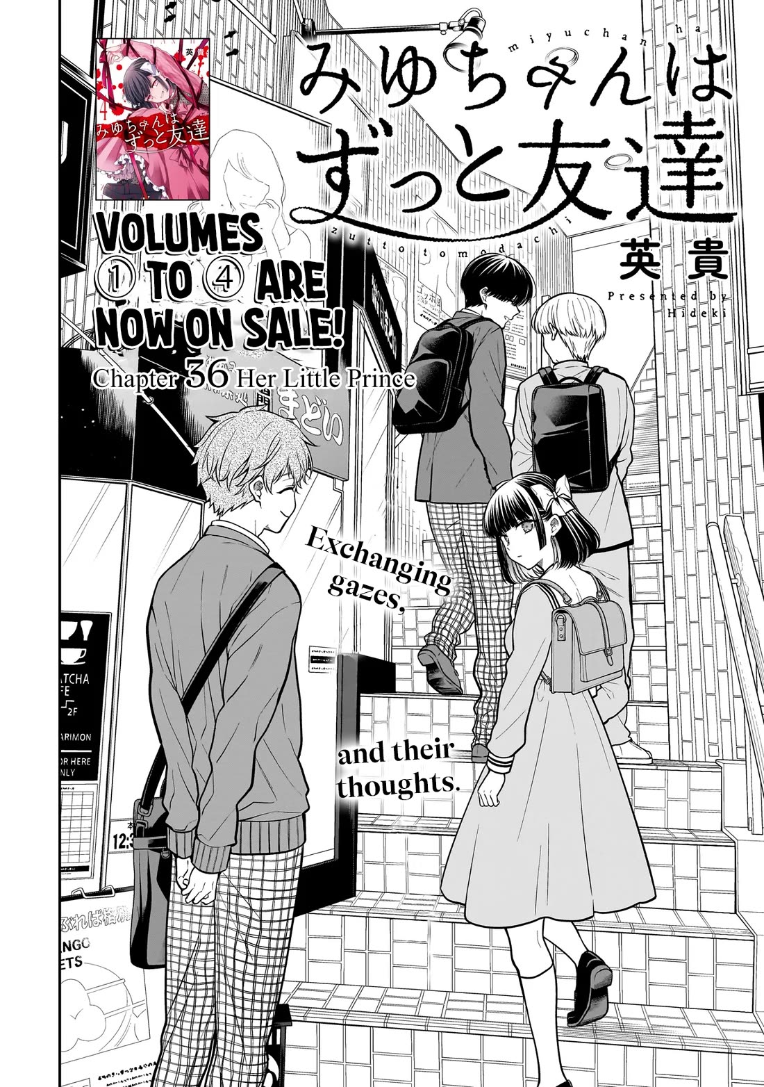 Miyu-chan Will Always Be Your Friend chapter 36 page 3