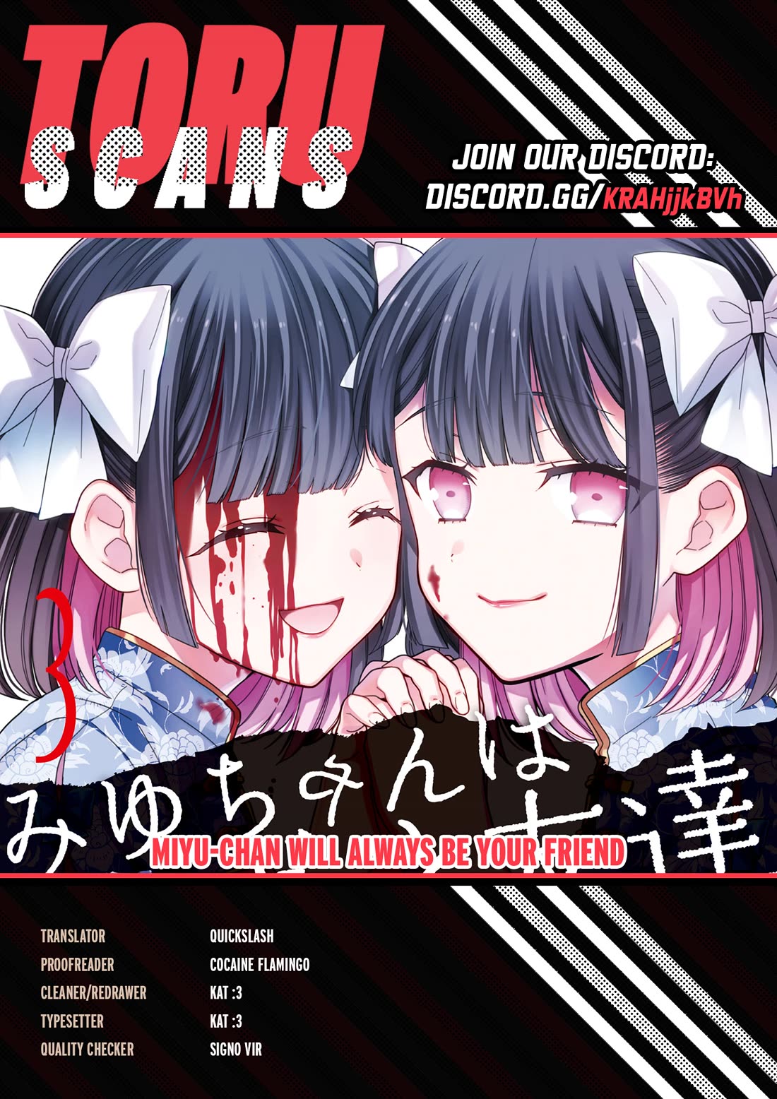 Miyu-chan Will Always Be Your Friend chapter 37 page 1