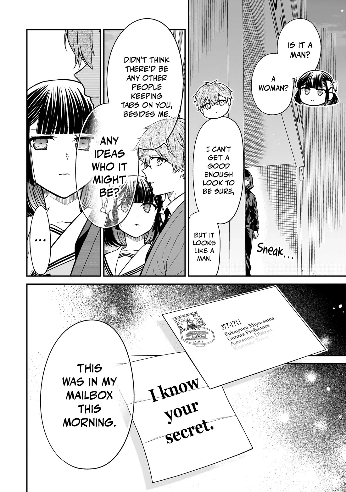 Miyu-chan Will Always Be Your Friend chapter 37 page 11