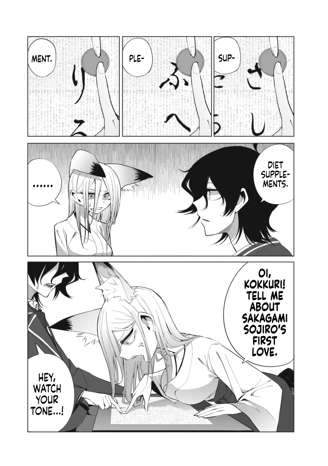 Mizuki-senpai no Koi Uranai chapter 13 page 4