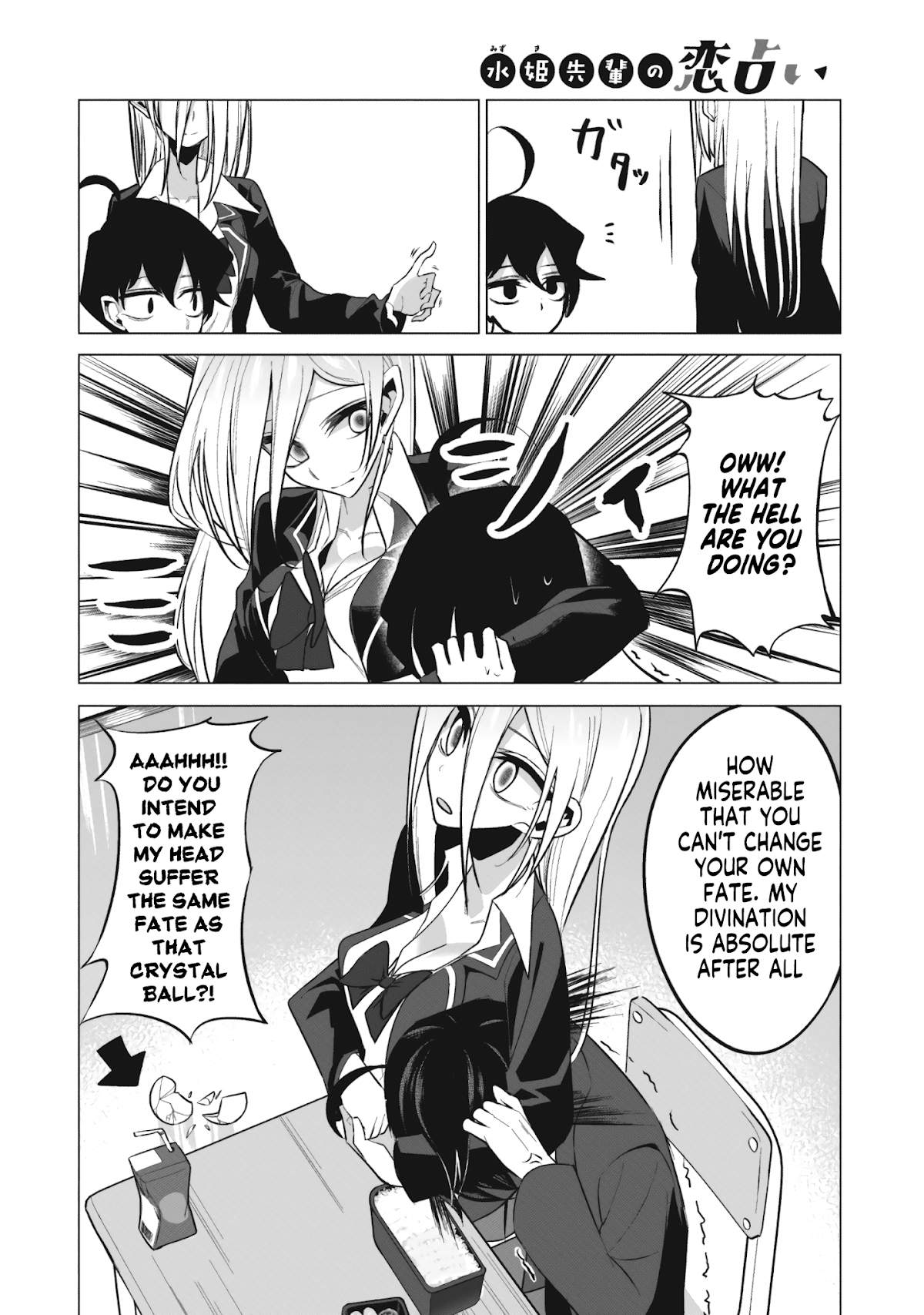 Mizuki-senpai no Koi Uranai chapter 2 page 6