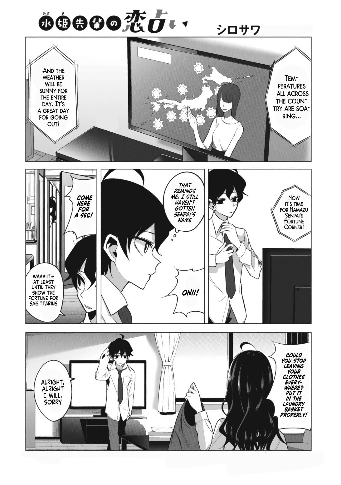 Mizuki-senpai no Koi Uranai chapter 3 page 1