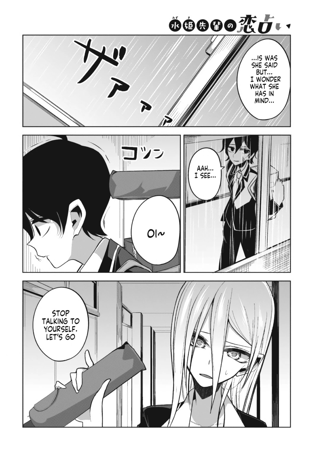 Mizuki-senpai no Koi Uranai chapter 3 page 10