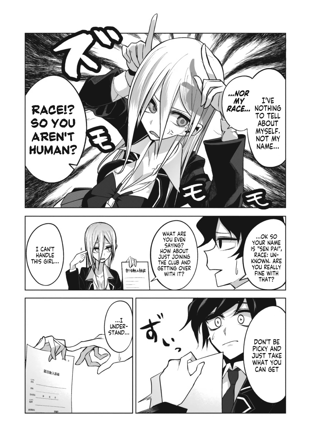 Mizuki-senpai no Koi Uranai chapter 3 page 7