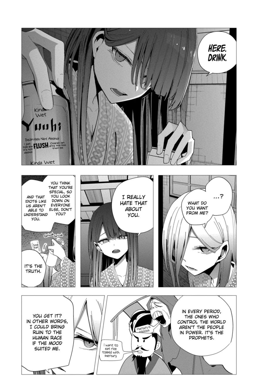 Mizuki-senpai no Koi Uranai chapter 33 page 11