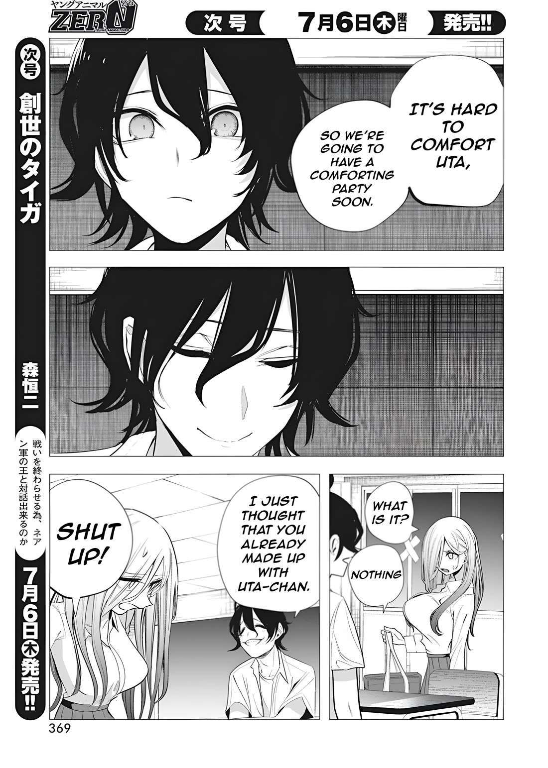 Mizuki-senpai no Koi Uranai chapter 37 page 15