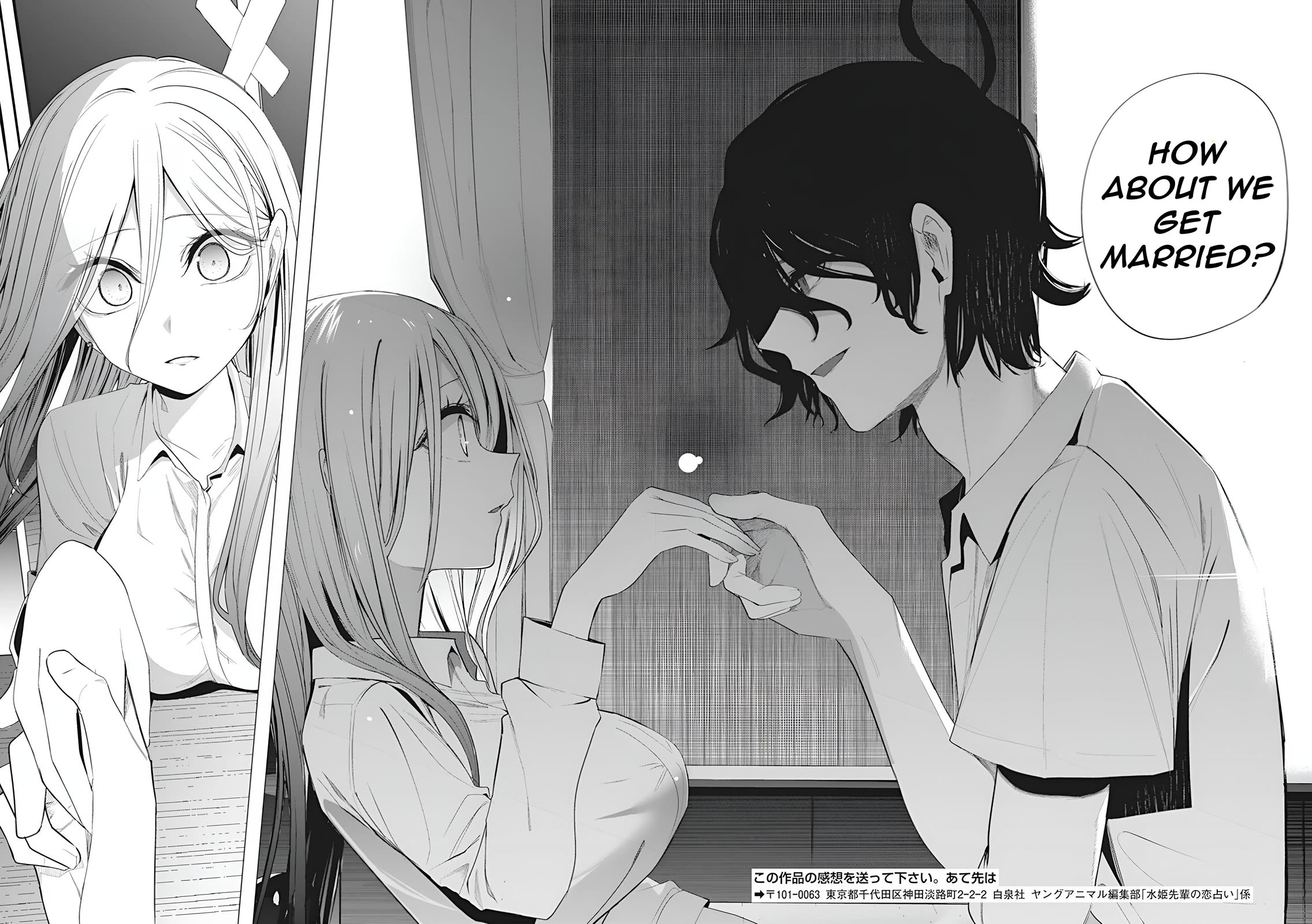 Mizuki-senpai no Koi Uranai chapter 37 page 20