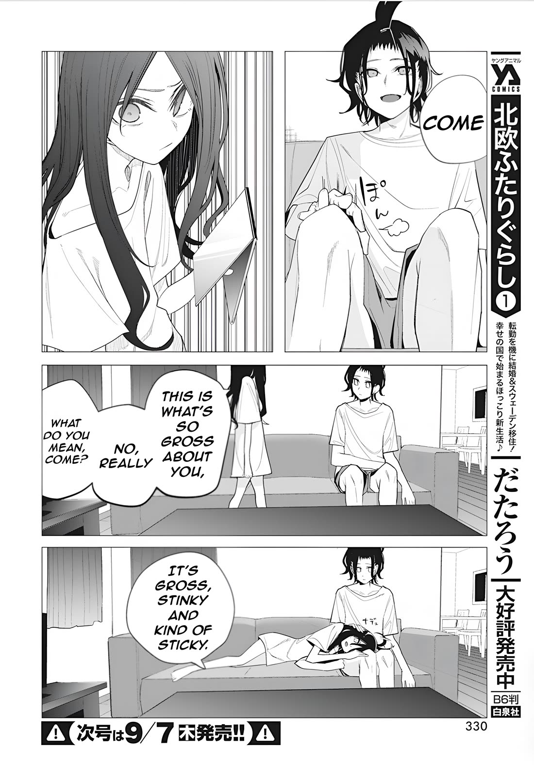 Mizuki-senpai no Koi Uranai chapter 38 page 20
