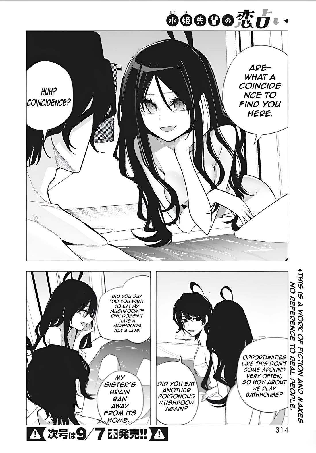 Mizuki-senpai no Koi Uranai chapter 38 page 4