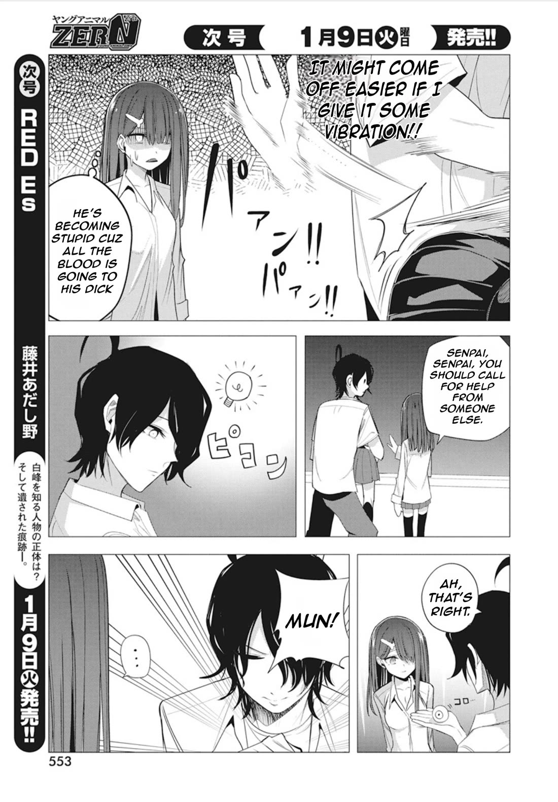 Mizuki-senpai no Koi Uranai chapter 42 page 15