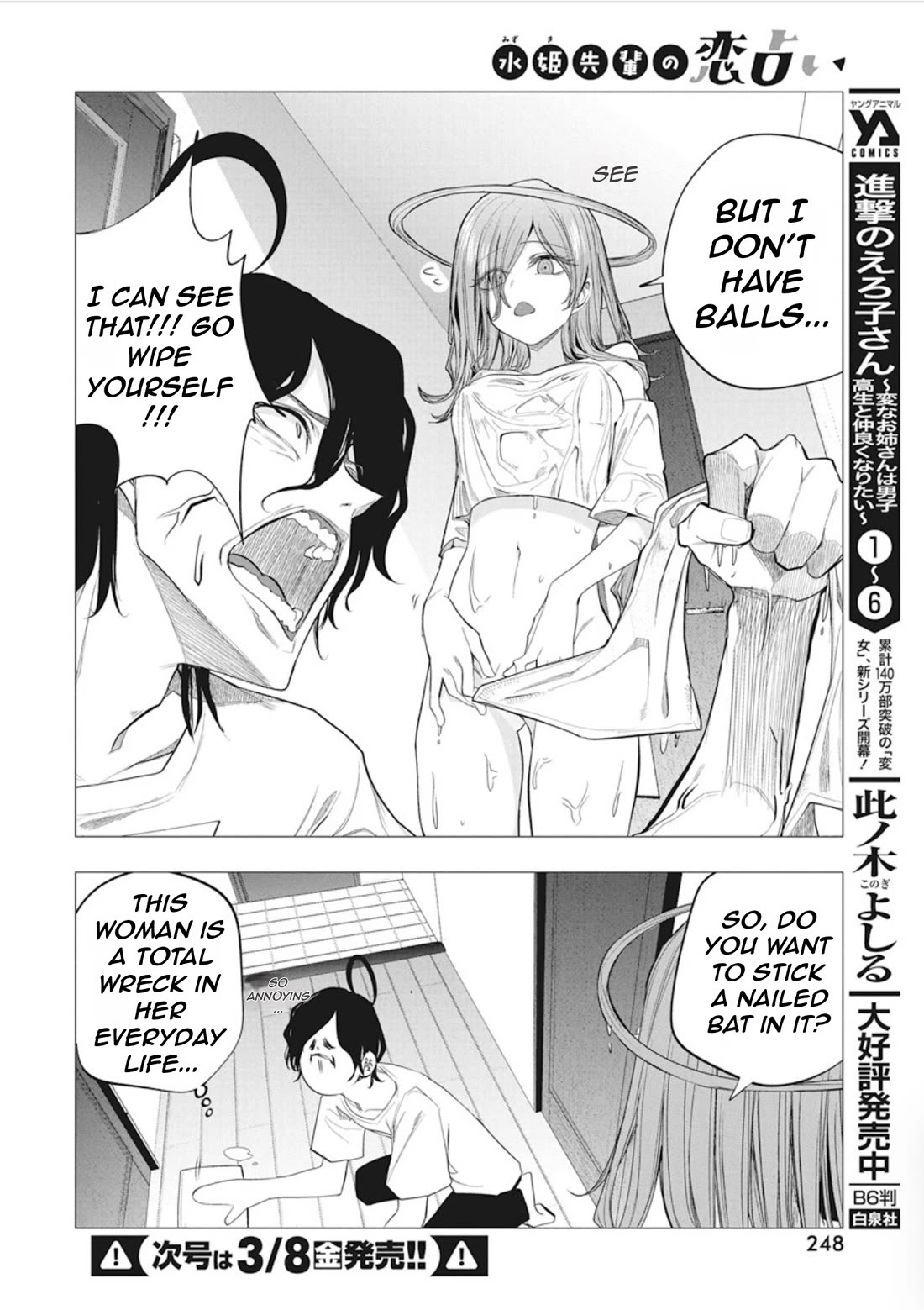 Mizuki-senpai no Koi Uranai chapter 44 page 6