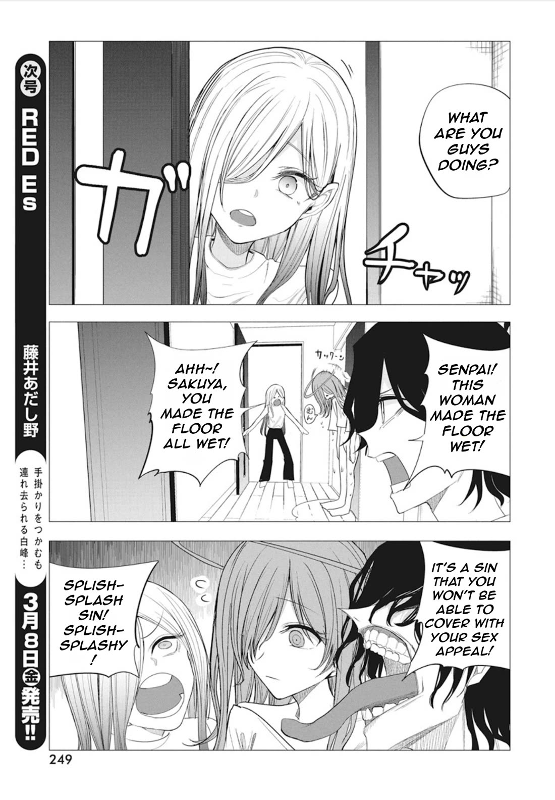 Mizuki-senpai no Koi Uranai chapter 44 page 7