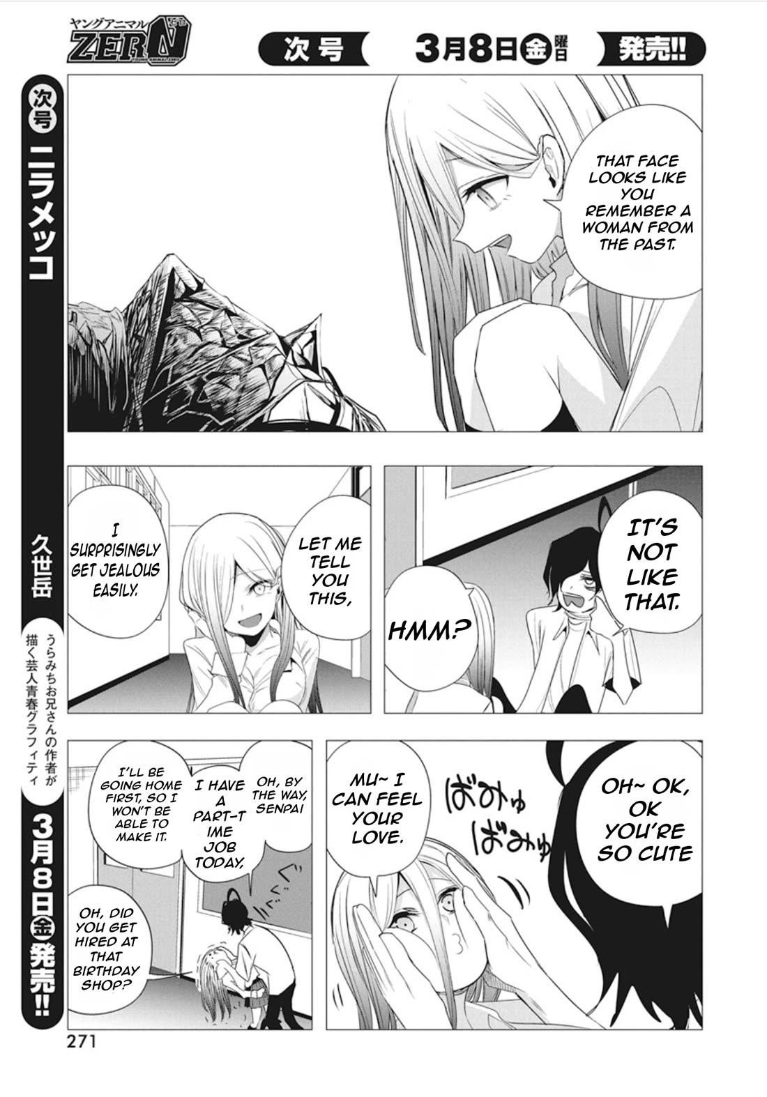 Mizuki-senpai no Koi Uranai chapter 45 page 13